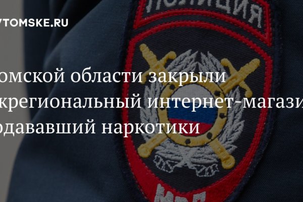 Kraken дарк магазин
