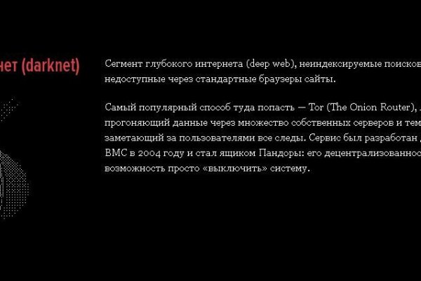 Что такое кракен маркетплейс в россии