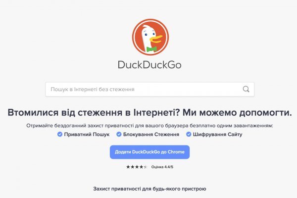 Взломали аккаунт на кракене что делать