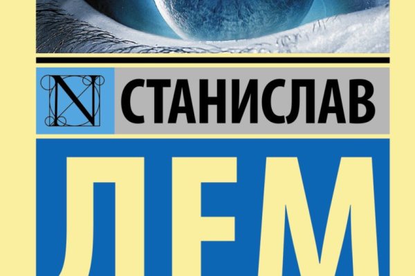 Кракен зарегистрироваться