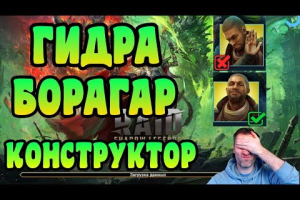 Ссылка на кракен тор браузер