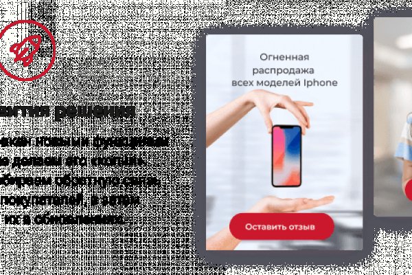 Как зарегистрироваться на кракене маркетплейс