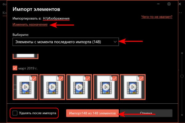 Kraken маркетплейс kr2web in