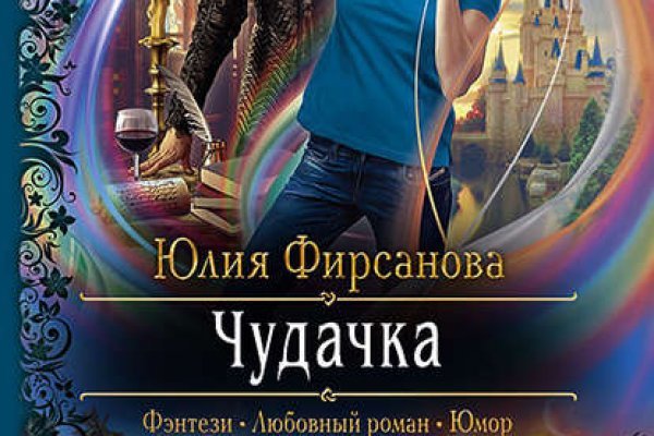 Кракен сайт kr2web in цены