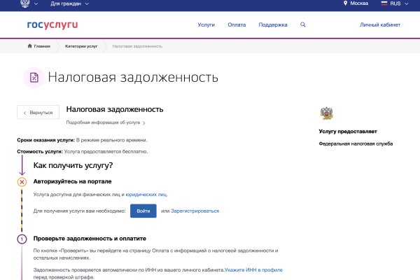 Кракен ссылка в тор