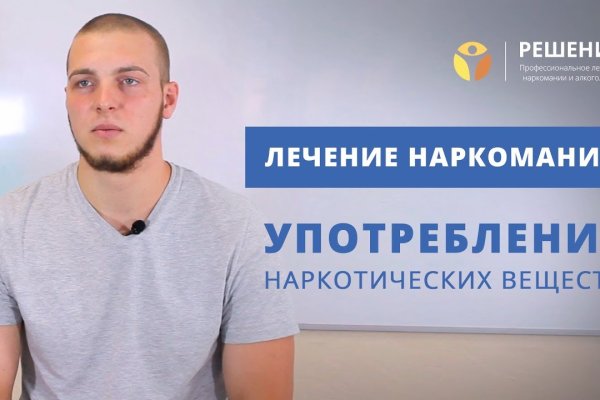 Кракен сайт наркотиков