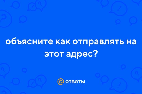Кракен это что за сайт
