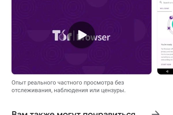 Кракен верификация