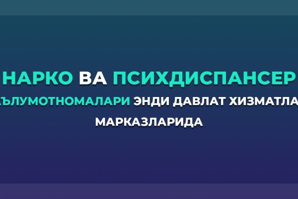 Вход в кракен даркнет