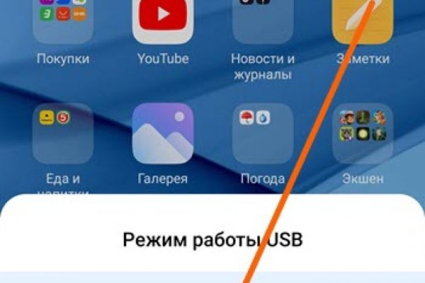 Кракен сайт kr2web