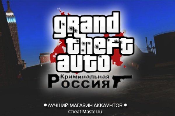 Кракен пользователь не найден