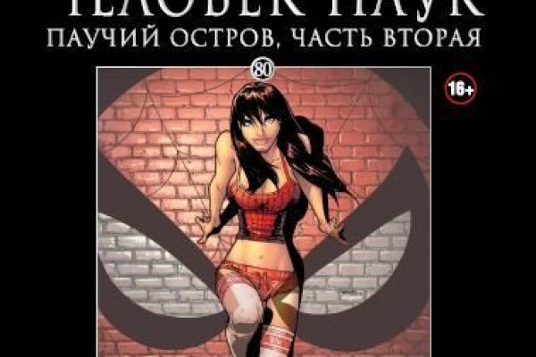 Кракен продажа
