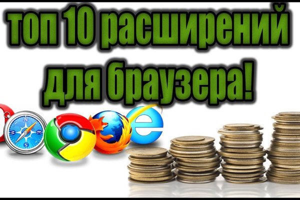 Как восстановить доступ к аккаунту кракен