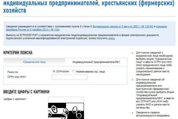 Оригинальная ссылка на кракен